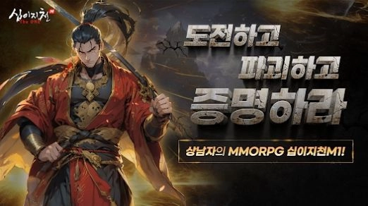 十二之天国服(M The ONE)