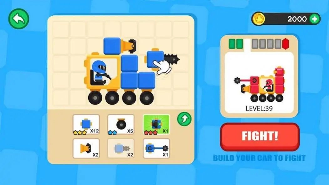 战斗车竞技场(Fighting Vehicles Arena)