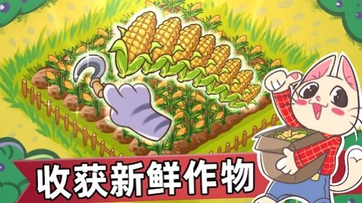 喵斯猫岛农场(Meows Cat Island Farm)