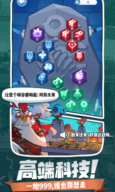 小兵别嚣张(正版)截图1