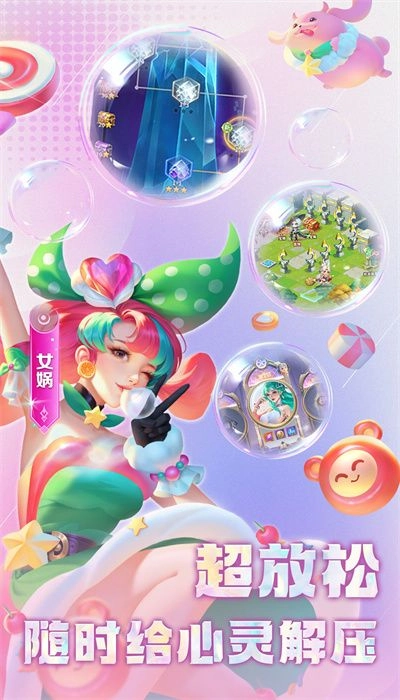 小小仙王安卓免费版