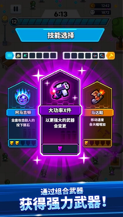 超级忍者生存者(Super Ninja)