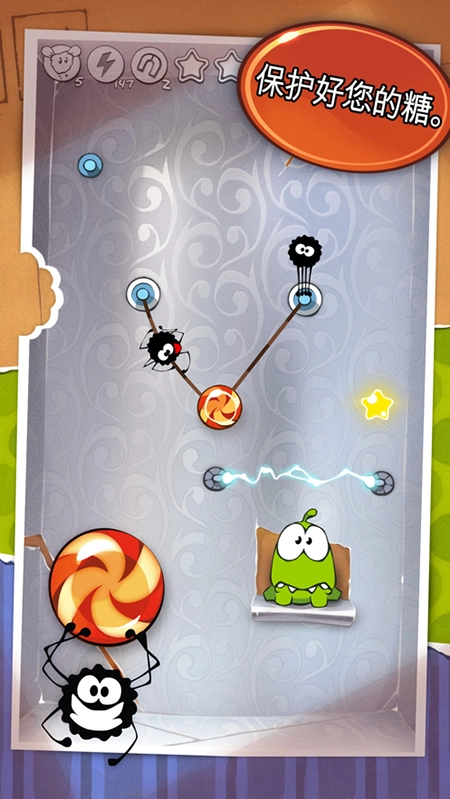 割绳子(Cut the Rope Free)