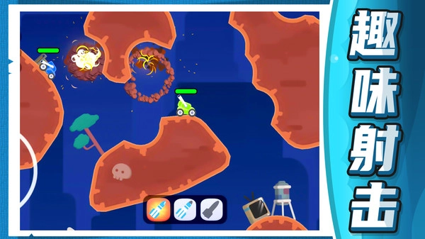 坦克王者指挥官手机最新版