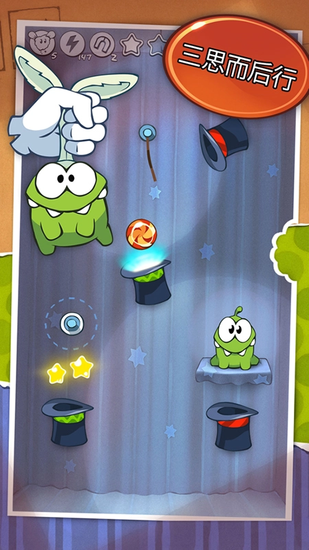 割绳子(Cut the Rope Free)