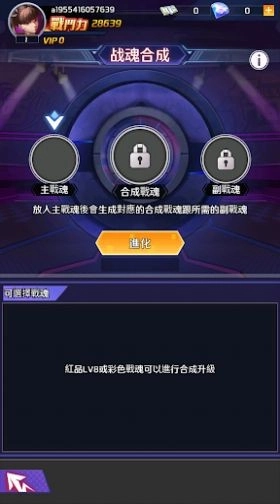 拳之皇者(King of Fighting Master)