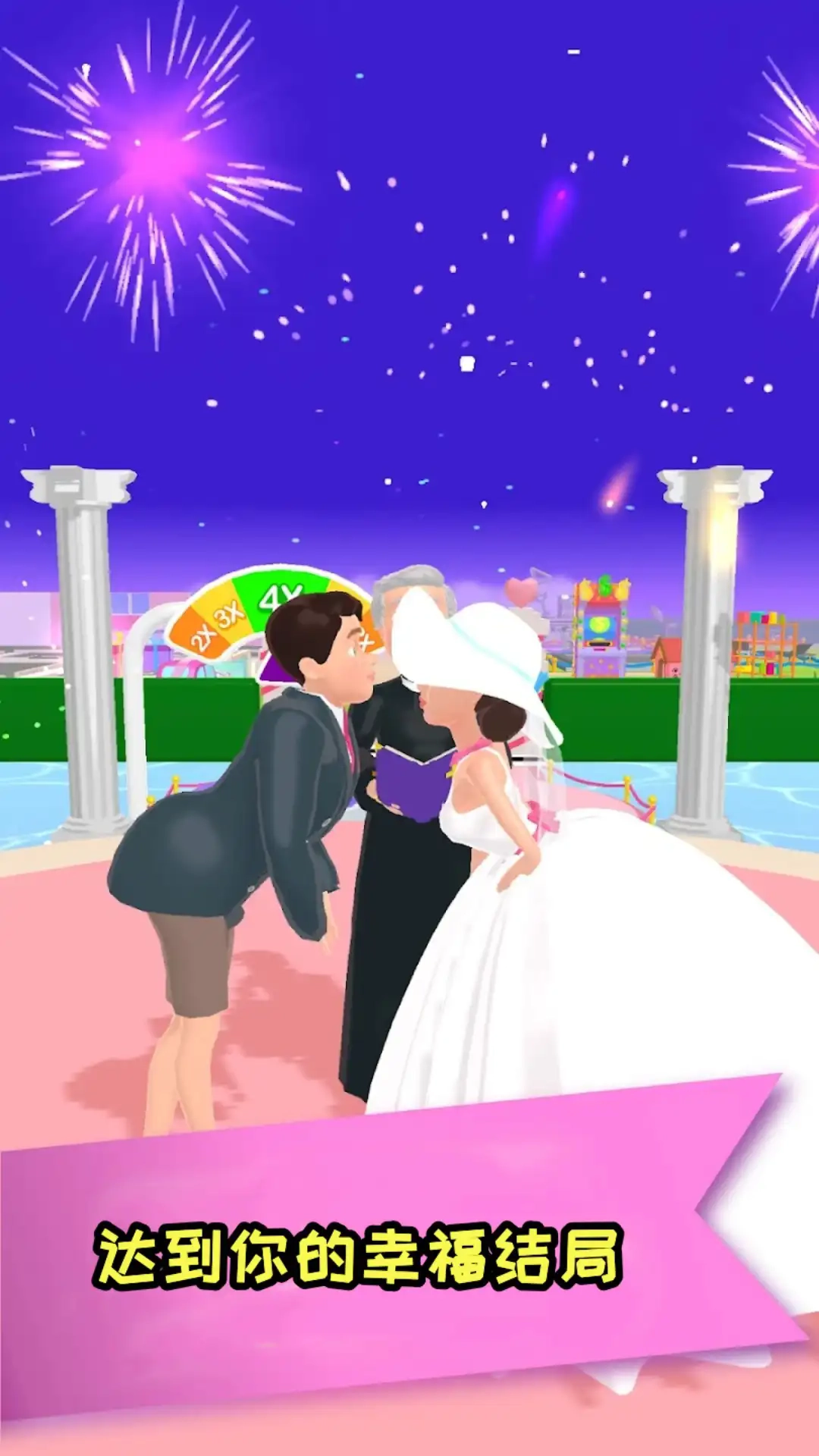 恋爱公主梦游戏绿色版