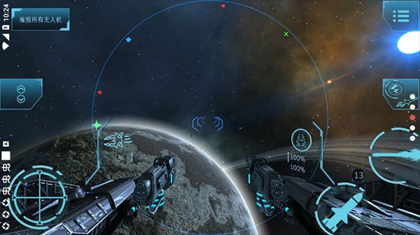 加农计划太空战机(最新版