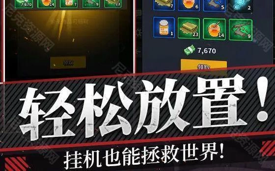 曙光边缘：进化（TapTap测试版