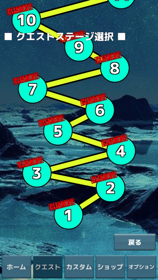 双生战机手游免费版