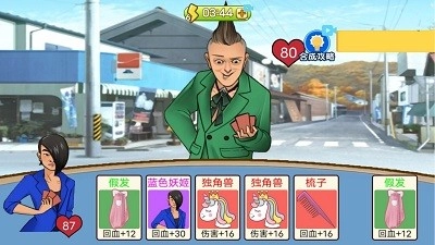 躺平模拟大作战官方最新版