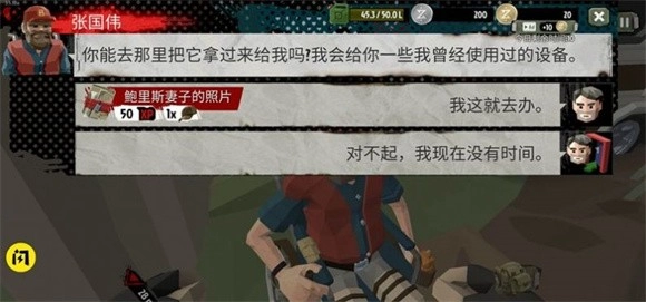 僵尸末日战场安卓官方版