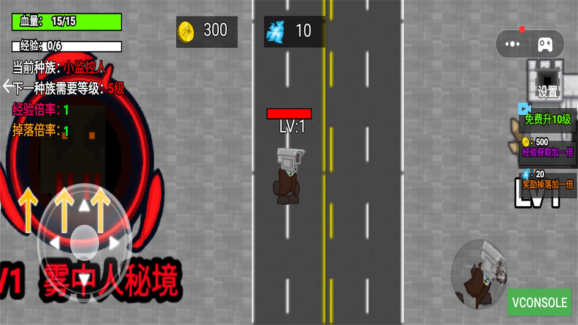 马桶人监控人大逃杀截图2