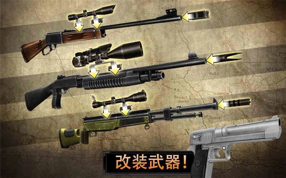 猎鹿人2026(DH 2026)