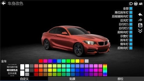 改装车模拟器(CAR++)