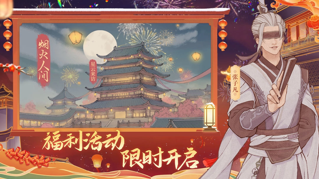 这城有良田(官服)直装版