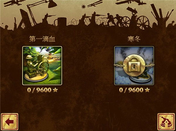 玩具塔防2宝石(Toy Defense 2)手机免费版