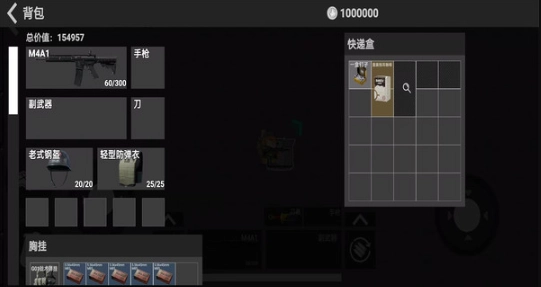 修狗三角洲撤离安卓直装版