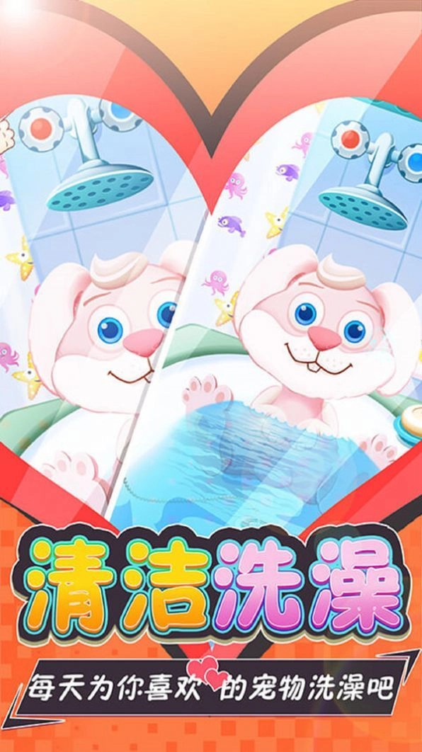 闲置宠物医院(Idle Pet Doctor)