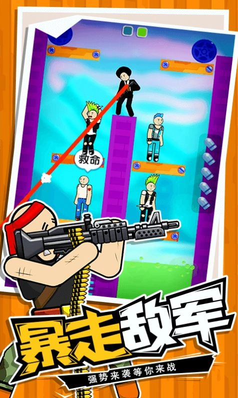 火柴人指尖格斗手游直装版