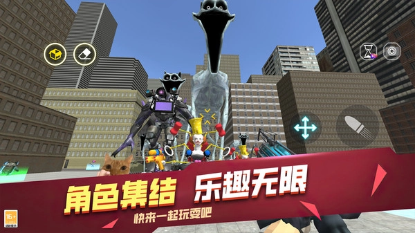 破坏沙盒世界图1