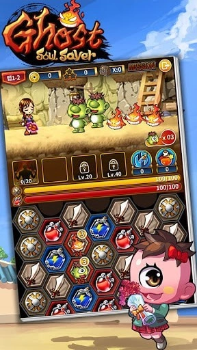 幽灵鬼刀(Soul Saver)