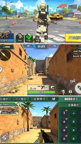 战争任务挑战通用版