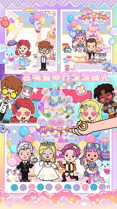 米加海景别墅小镇官方正版