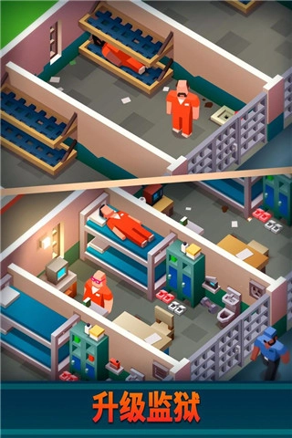 监狱帝国(Prison Empire)无广告版