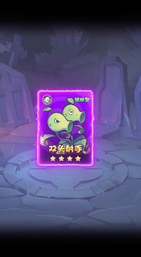 僵尸总动员通用版