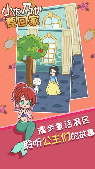 小木乃伊要回家正版