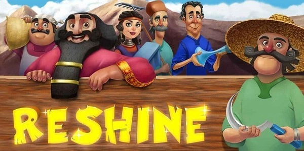 创造天堂(Reshine)