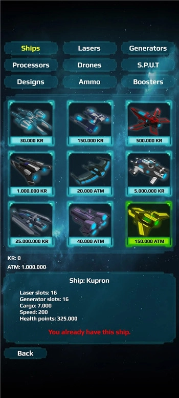 太空之影(Shadow of space)