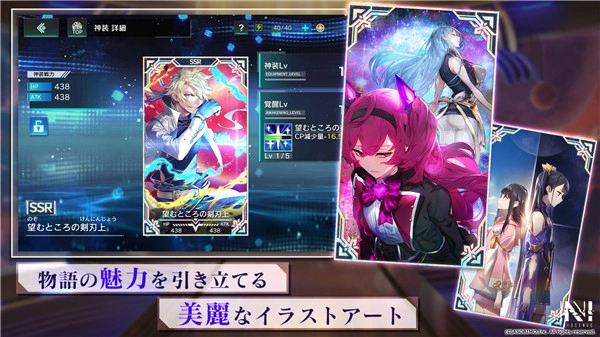 N-INNOCENCE(エヌイノ)