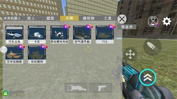 马桶人街头乱斗安卓免费版