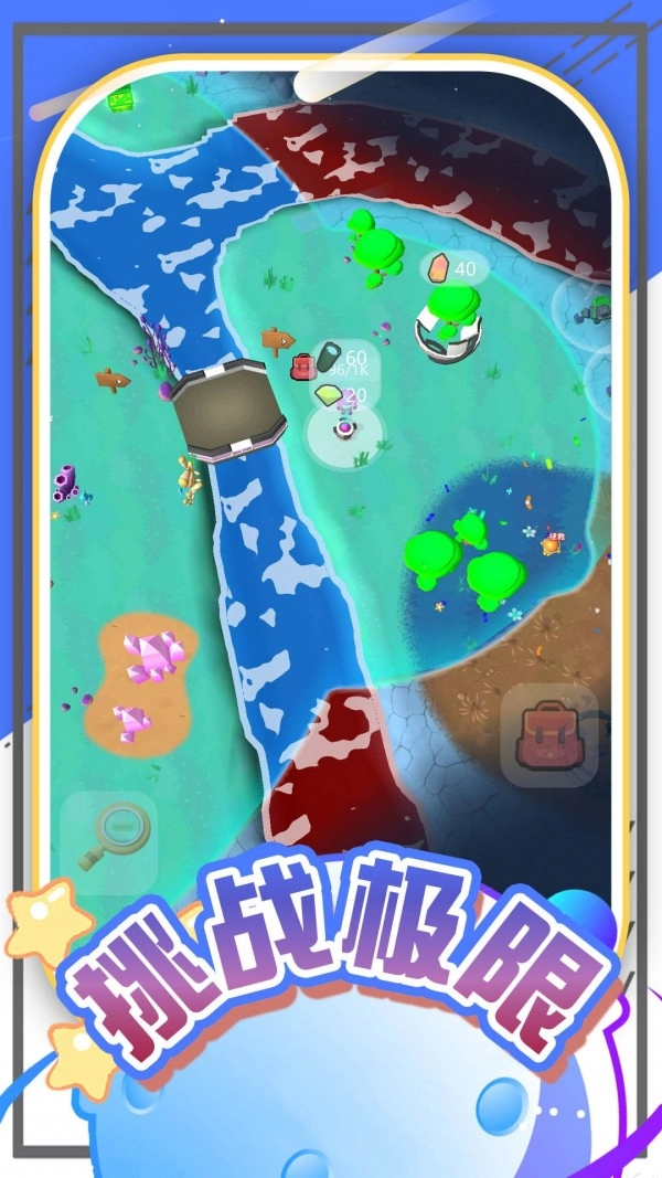 模拟创造星球手机最新版