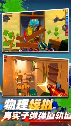 城市危机(像素版