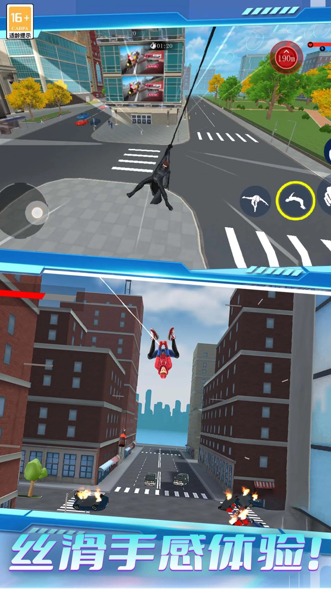 战斗吧小老弟游戏安装包