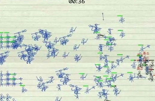 火柴人征服全世界-图3