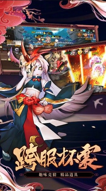 忍者实习生最新免费版