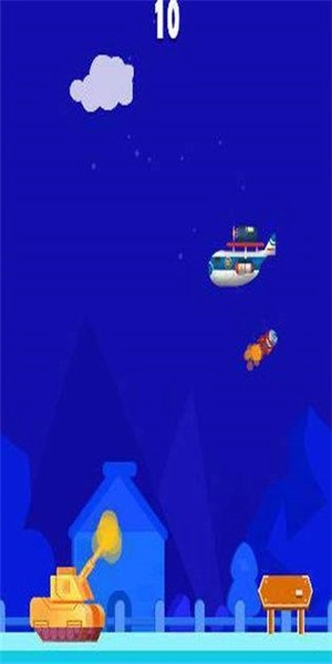 坦克打飞机(坦克打飞机A)