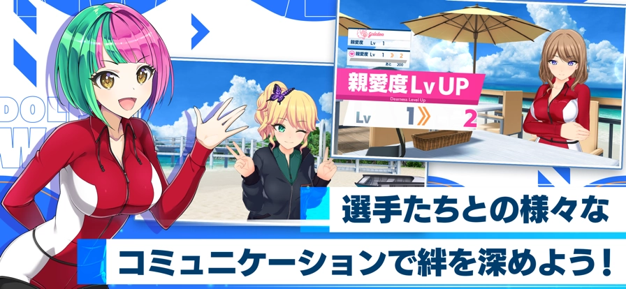 汹涌海豚(日服)