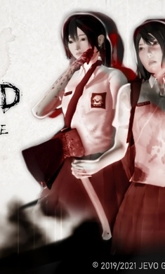 误入歧途永不回家(手机版