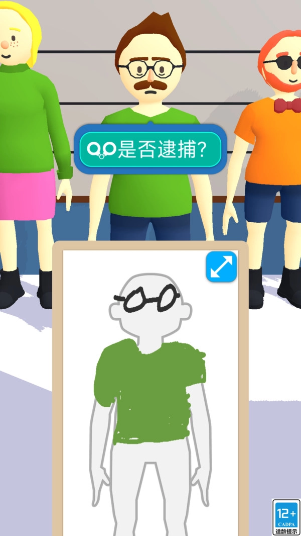 奇葩大侦探游戏纯净最新版