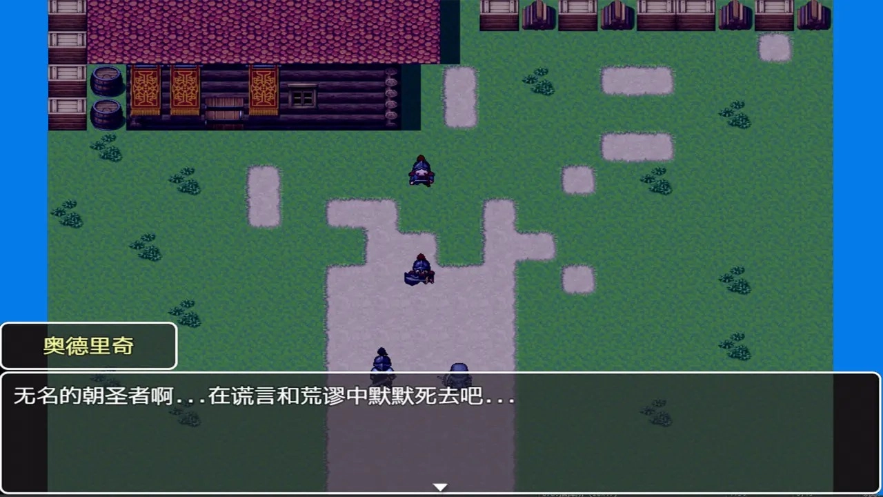 我们这一代的命运手机免费版