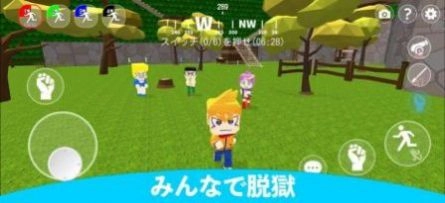 丛林野外冒险逃脱(脱獄ごっこ)