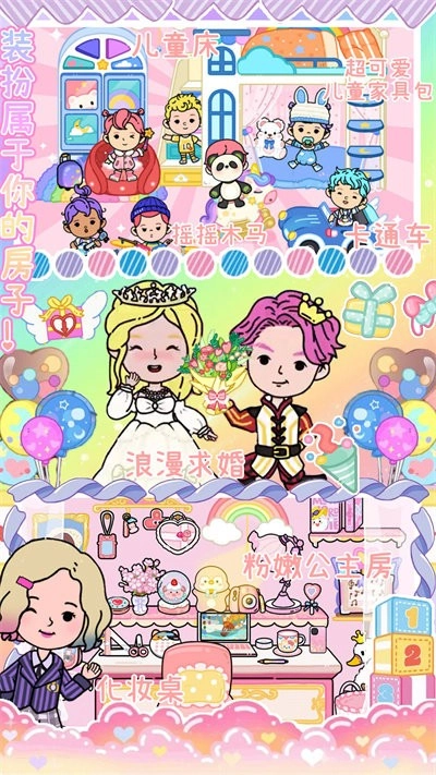 米加海景别墅小镇官方正版