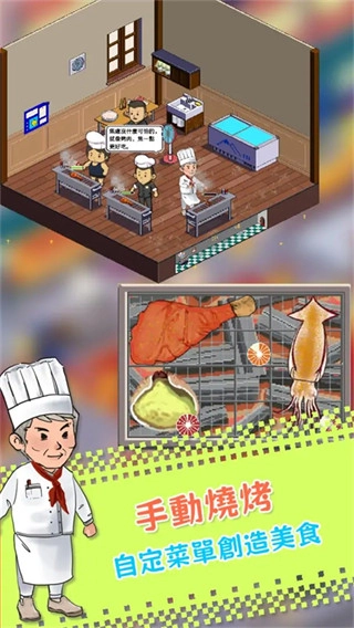 深夜的烧烤店(免广告)