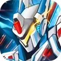 机甲战士闯关乱斗无广告版