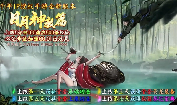 重返王陵手游免费版